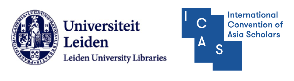 Sponsor of the IBP 2023 English Language Edition: The Asian Library (Leiden University Libraries) and ICAS